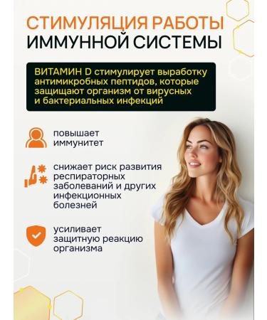 Biocor company! Vitamin D3 2000 Me (cholecalciferol) 90 tablets - Buy Online on GoSupps.com