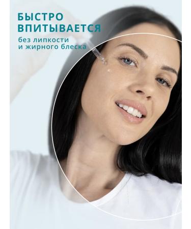 Babaria Rejuvenating serum for a face with a collagen 30 ml - Buy Online on GoSupps.com