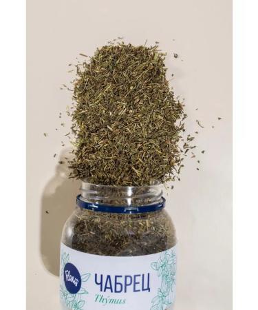 Floris Dried thyme for tea in a bank 50g - Buy Online on GoSupps.com