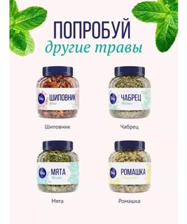 Floris Mint for large -leaf tea in a bank 40 g - Buy Online on GoSupps.com