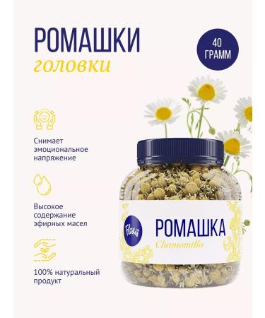 Floris Daisy dried tea flowers 40 g