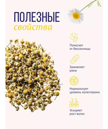 Floris Daisy dried tea flowers 40 g - Buy Online on GoSupps.com