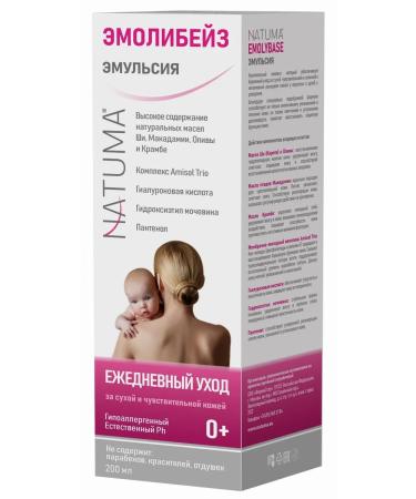 Natuma Emolibaze emulsion for the face and body 0+ 200ml
