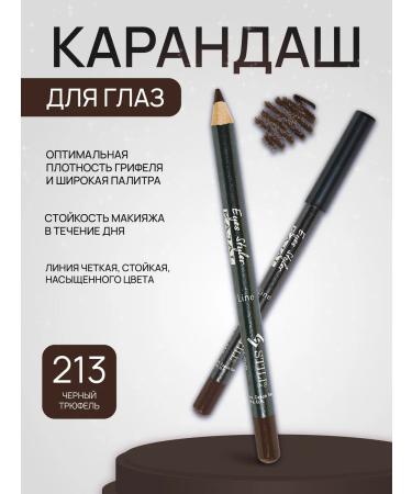 still Eye pencil Eyes Styler tone 213 black truffle