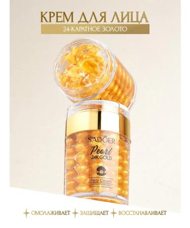 SADOER OFFICIAL Facial cream from acne moisturizing anti -aging - Buy Online on GoSupps.com