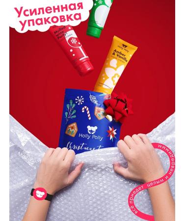 HOLLY POLLY Hand cream moisturizing and nutritional set Christmas Time - Buy Online on GoSupps.com