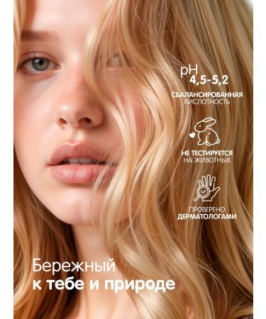 MeMademoiselle Hair shampoo 250 ml - Buy Online on GoSupps.com