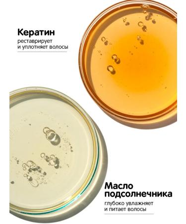 MeMademoiselle Hair shampoo 250 ml - Buy Online on GoSupps.com