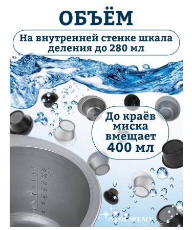 StolniKmy Set for dyeing hair Professional 2 bowls - Buy Online on GoSupps.com