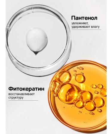 MeMademoiselle Restoring shampoo 250 ml - Buy Online on GoSupps.com