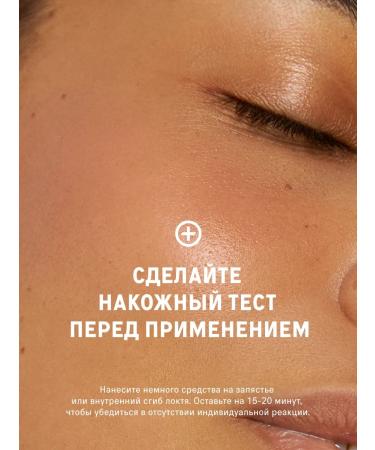 The Act Peptide anti -aging serum for the face 50 ml - Buy Online on GoSupps.com