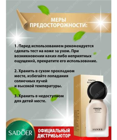 sadoer Tonal base again for facial makeup ivory - Buy Online on GoSupps.com