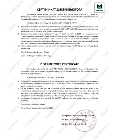 sadoer Tonal base base for the face corrector SPF tone light - Buy Online on GoSupps.com