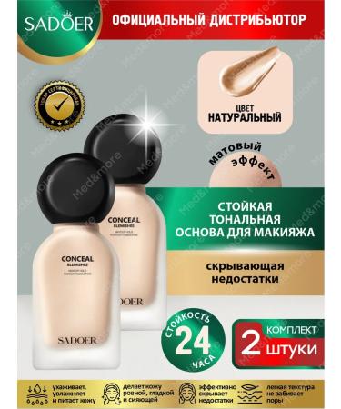 sadoer Tonal base again for facial makeup natural 2 pcs