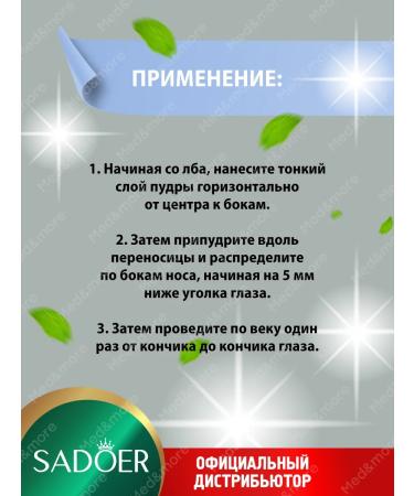 sadoer Face powder matting compact mineral - Buy Online on GoSupps.com