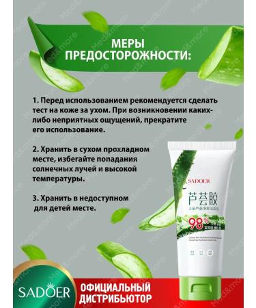 sadoer Cleansing foam for washing the face with aloe moisturizing - Buy Online on GoSupps.com