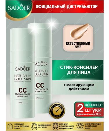 sadoer Moisturizing tonal cream of SS for the face and eye Style Concaler