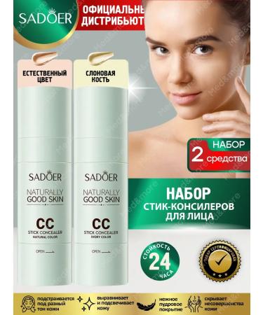 sadoer Tonal cream SS for Facial and Eye Stick Concealer 2 Tones