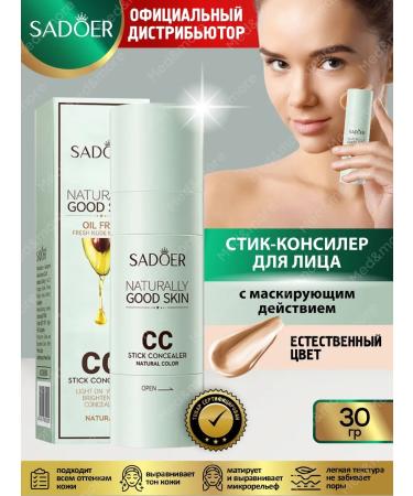 sadoer Tonal cream SS for Facial and Eye Stick Concealer 2 Tones - Buy Online on GoSupps.com