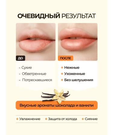 Beauty Desserts Vanilla lip balm SOS Restoration and Moisturization - Buy Online on GoSupps.com