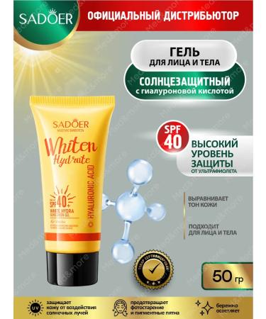 Sunny gel Sadoer with hyaluronic acid