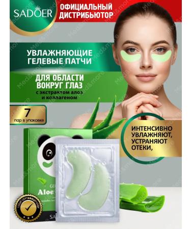 sadoer Gel patches for the eyes from edema and bags moisturizing 4 types - Buy Online on GoSupps.com