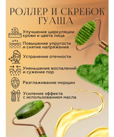 INDIAN HEART Transforming set for radiant skin of the face and body - Buy Online on GoSupps.com