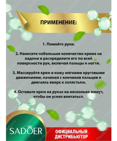 sadoer Hand cream brightening and moisturizing set 10 pcs - Buy Online on GoSupps.com