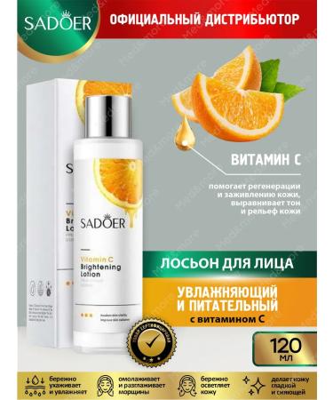 sadoer Cosmetics Cosmetics Cosmetics for Facial and Body C Beauty Box - Buy Online on GoSupps.com