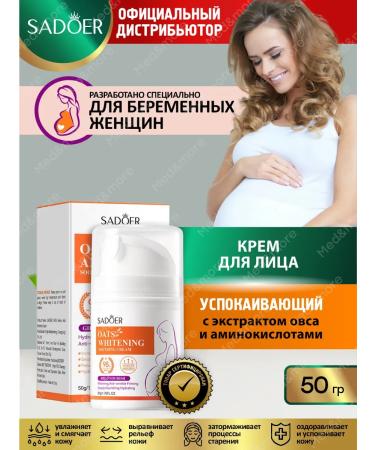 Set of Care cosmetics Sadoer with oats and amino acids - Buy Online on GoSupps.com