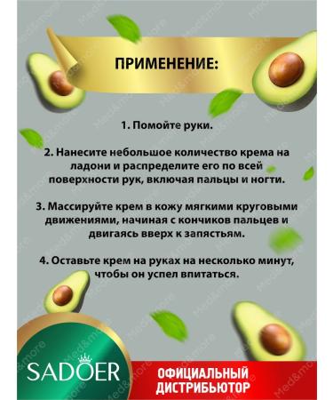 sadoer Hand cream is a nutritious and moisturizing set 10 pcs - Buy Online on GoSupps.com