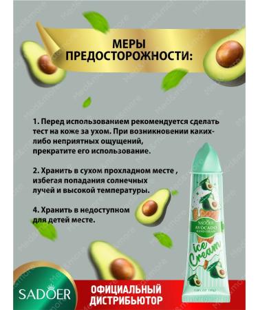 sadoer Hand cream is a nutritious and moisturizing set 10 pcs - Buy Online on GoSupps.com
