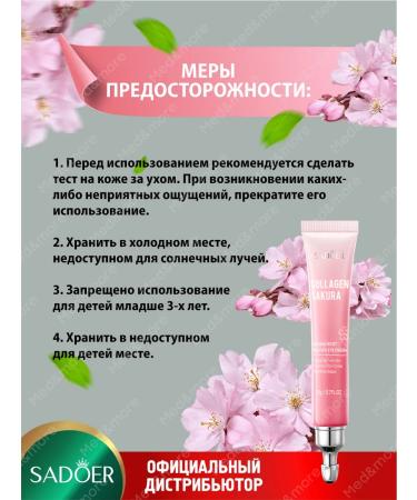 sadoer Eye -eye cream is nutritious with collagen - Buy Online on GoSupps.com