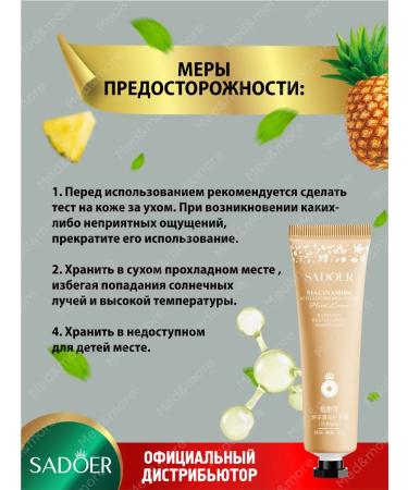 sadoer Hand cream Restoring and rejuvenating set 5 pcs - Buy Online on GoSupps.com