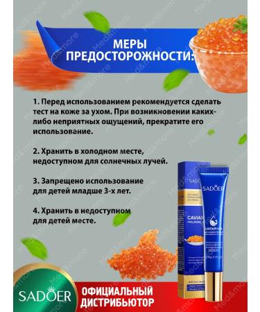 sadoer Eye and skin cream around the eyes of anti -aging - Buy Online on GoSupps.com