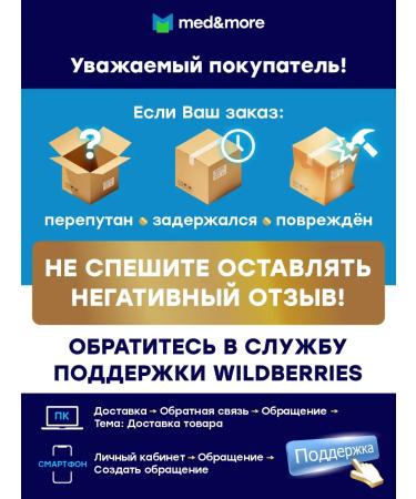 sadoer Cream for eyes from wrinkles - Buy Online on GoSupps.com