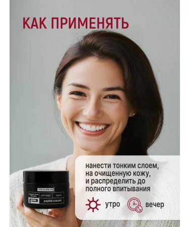 TANNAKASKIN Anti -aging cream rejuvenating from wrinkles on the face - Buy Online on GoSupps.com