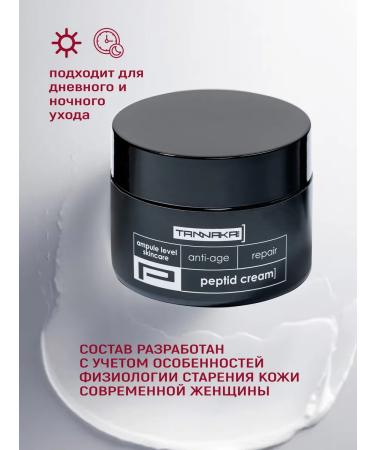 TANNAKASKIN Anti -aging cream rejuvenating from wrinkles on the face - Buy Online on GoSupps.com