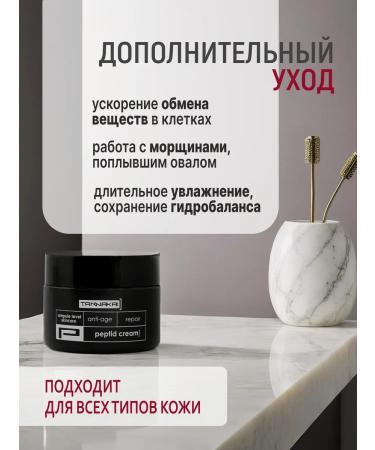 TANNAKASKIN Anti -aging cream rejuvenating from wrinkles on the face - Buy Online on GoSupps.com