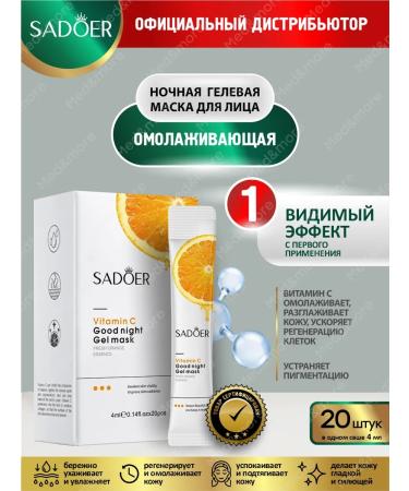 sadoer A set of cosmetics of the face and body of the Beauty Box with - Buy Online on GoSupps.com