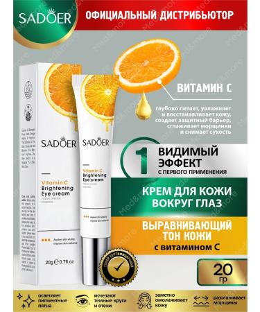 sadoer A set of cosmetics of the face and body of the Beauty Box with - Buy Online on GoSupps.com