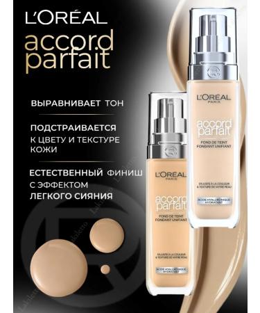 L'OREAL PARIS Accord Parfait 3n Tonal Cream - Buy Online on GoSupps.com