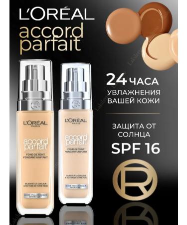 L'OREAL PARIS Accord Parfait 3n Tonal Cream - Buy Online on GoSupps.com