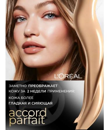 L'OREAL PARIS Accord Parfait 4n Tonal Cream - Buy Online on GoSupps.com
