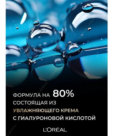 L'OREAL PARIS Accord Parfait 4n Tonal Cream - Buy Online on GoSupps.com