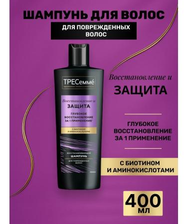 TRESemme Hair shampoo deep recovery 400 ml