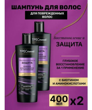 TRESemme Hair shampoo Women's deep recovery 400 ml 2 sh ...