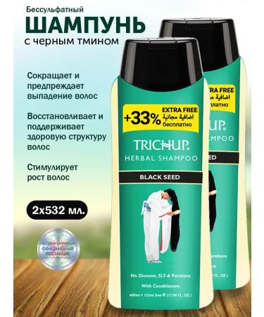 TRICHUP Hair shampoo with black cabled 532 + 532 ml