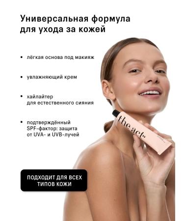 The Act Moisturizer primer cream 65 ml - Buy Online on GoSupps.com