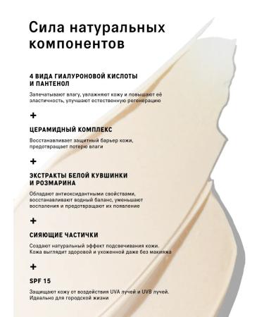 The Act Moisturizer primer cream 65 ml - Buy Online on GoSupps.com